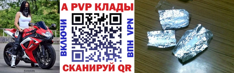 Купить наркотик аптеки Ардатов Марихуана  Галлюциногенные грибы  АМФЕТАМИН  ГАШИШ  Кокаин  Alpha PVP  МЕФ 
