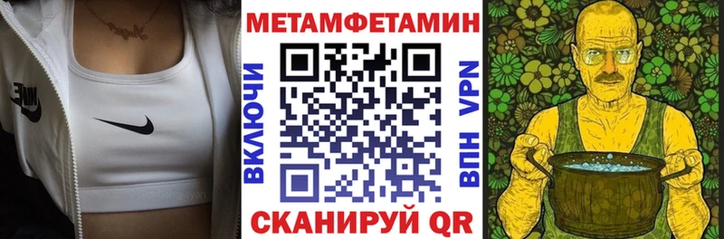 АМФЕТАМИН VHQ купить наркоту Ардатов