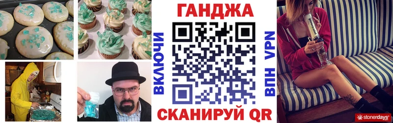 это формула  Ардатов  Еда ТГК марихуана 
