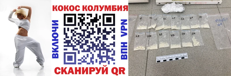 blacksprut зеркало Ардатов Cocaine 97% как найти наркотики