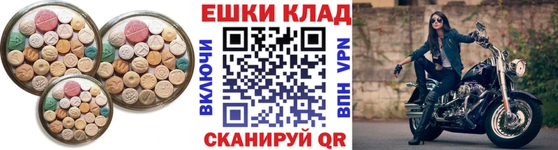 Экстази louis Vuitton  MEGA ссылка  Ардатов 