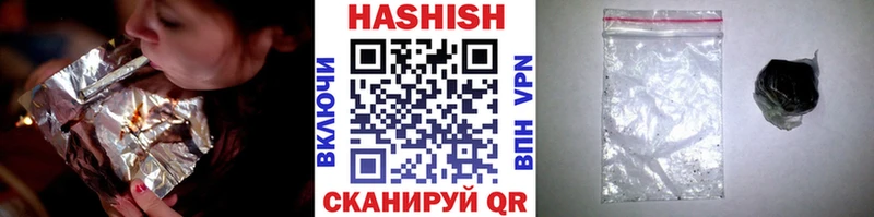 ГАШИШ VHQ  гидра зеркало  Ардатов  как найти наркотики 