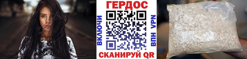 hydra маркетплейс Ардатов ГЕРОИН VHQ как найти наркотики