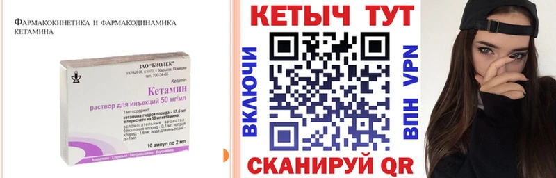 площадка состав  Ардатов  КЕТАМИН ketamine 