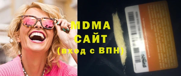 амфетамин Россошь