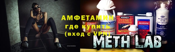 синтетический гашиш Рославль