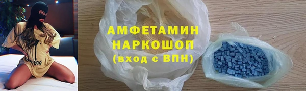 альфа пвп VHQ Алексин