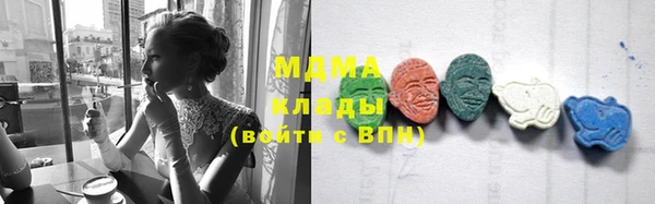 альфа пвп VHQ Алексин