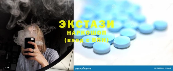 альфа пвп VHQ Алексин