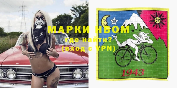 синтетический гашиш Рославль