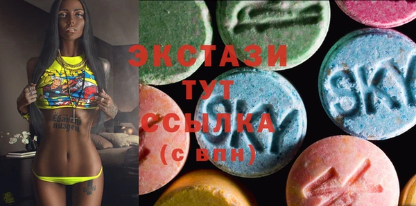 альфа пвп VHQ Алексин