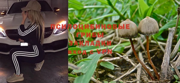 альфа пвп VHQ Алексин