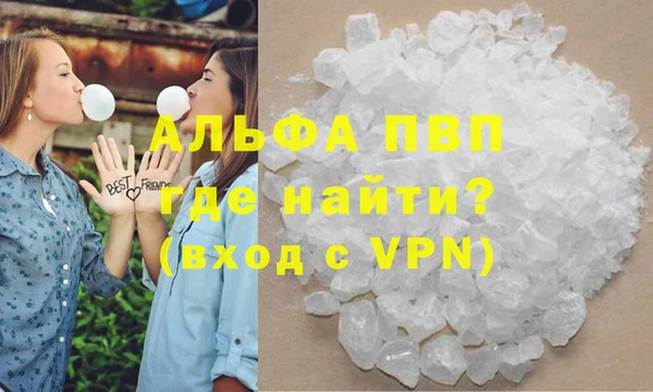 альфа пвп VHQ Алексин