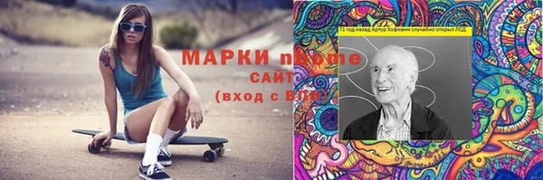 альфа пвп VHQ Алексин