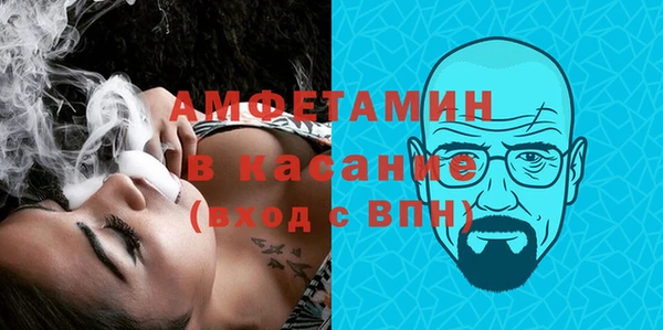 альфа пвп VHQ Алексин