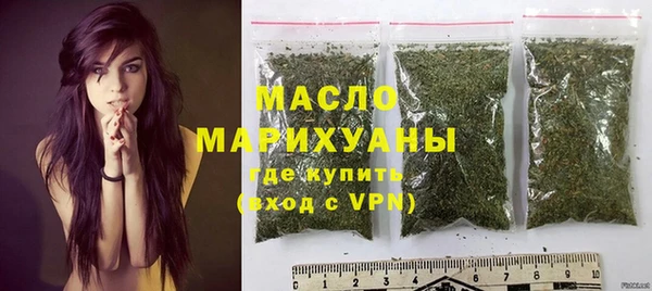 амфетамин Россошь