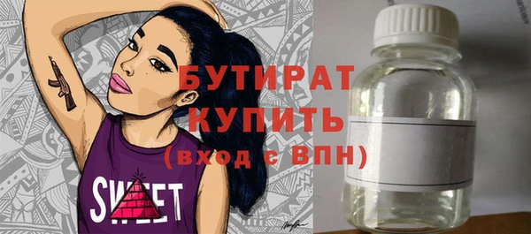 амфетамин Россошь