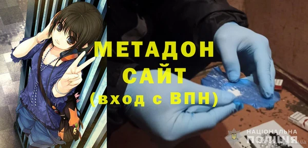 альфа пвп VHQ Алексин