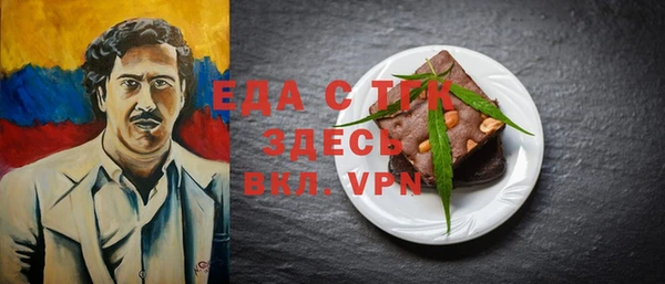 синтетический гашиш Рославль