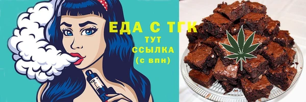 синтетический гашиш Рославль