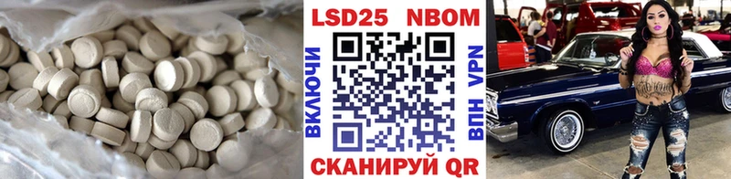 KRAKEN как зайти  Ардатов  LSD-25 экстази ecstasy 