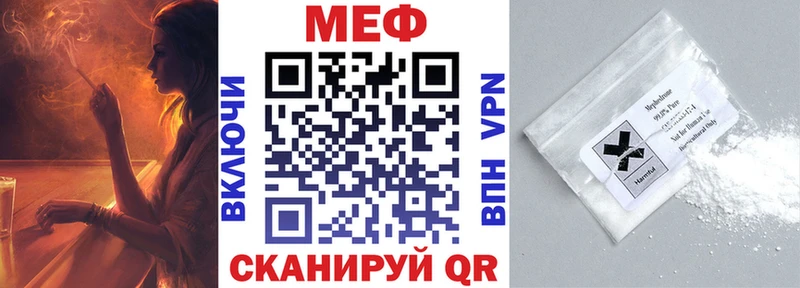 МЯУ-МЯУ мука  Ардатов 