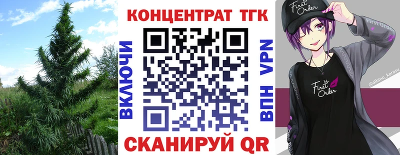 Дистиллят ТГК Wax Ардатов